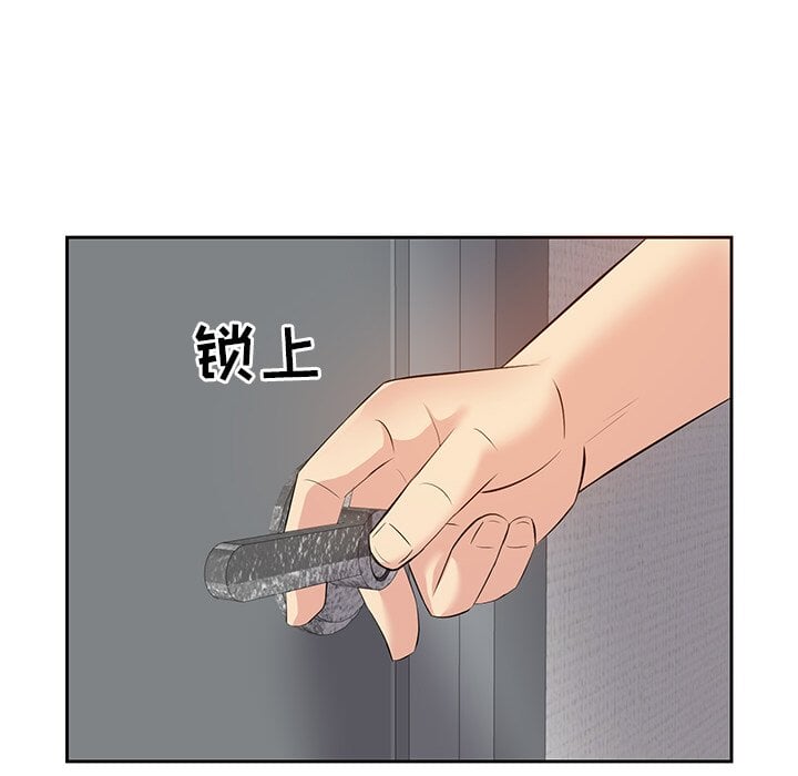 甜心干爹[h漫]韩漫全集-甜心干爹-第5章无删减无遮挡章节图片 