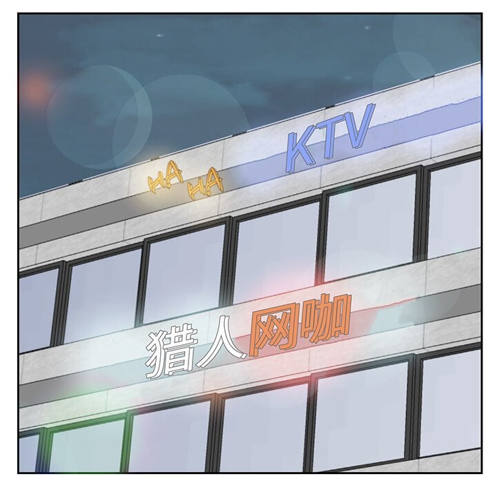 甜心干爹[h漫]韩漫全集-甜心干爹-第5章无删减无遮挡章节图片 