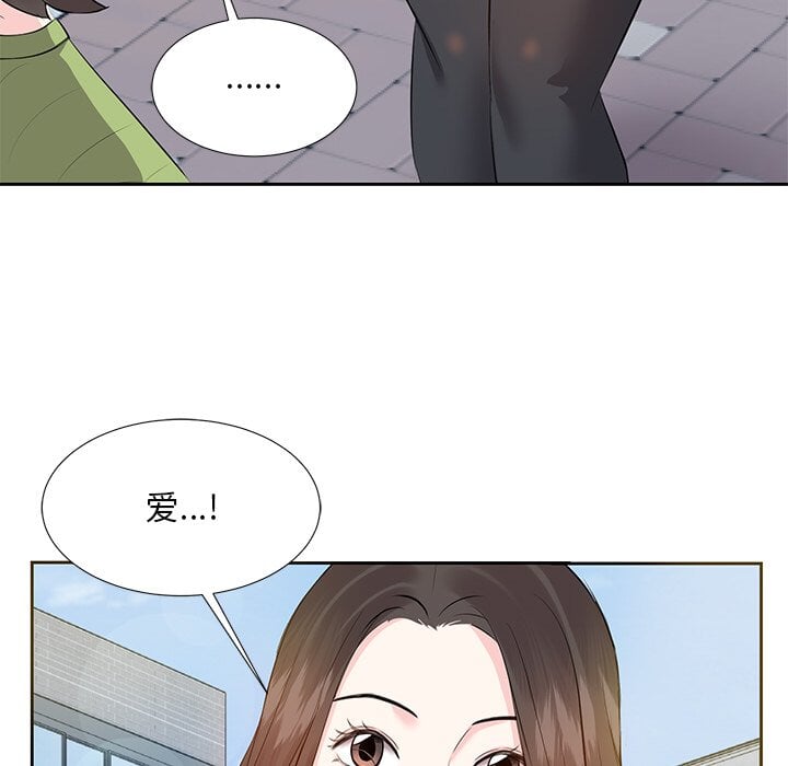 甜心干爹[h漫]韩漫全集-甜心干爹-第5章无删减无遮挡章节图片 