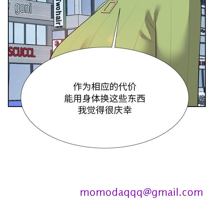 甜心干爹[h漫]韩漫全集-甜心干爹-第5章无删减无遮挡章节图片 