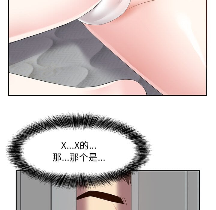 甜心干爹[h漫]韩漫全集-甜心干爹-第5章无删减无遮挡章节图片 