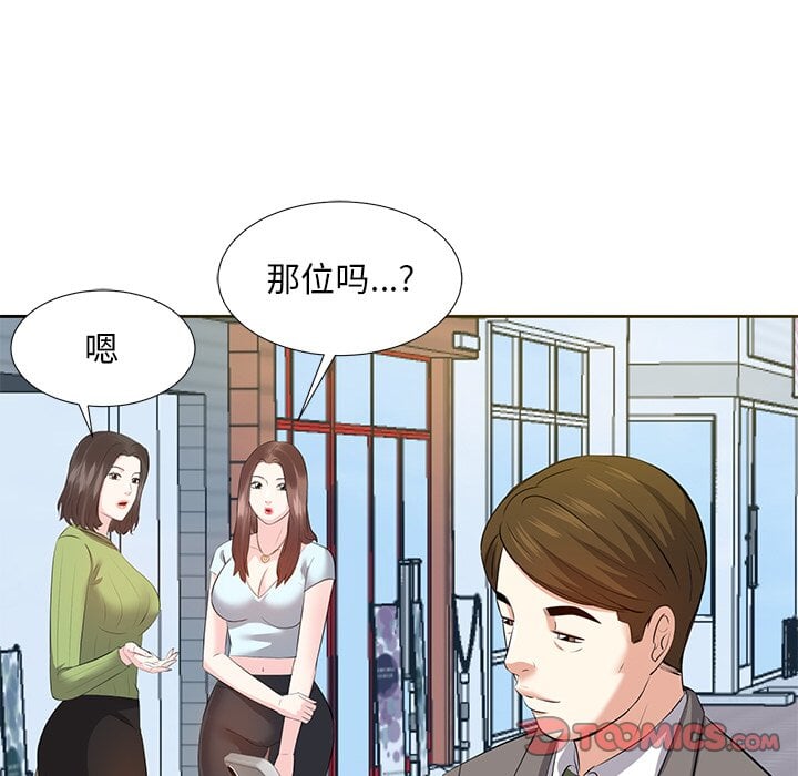 甜心干爹[h漫]韩漫全集-甜心干爹-第5章无删减无遮挡章节图片 