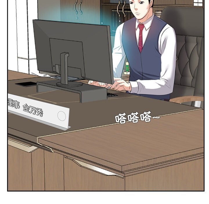 甜心干爹[h漫]韩漫全集-甜心干爹-第5章无删减无遮挡章节图片 