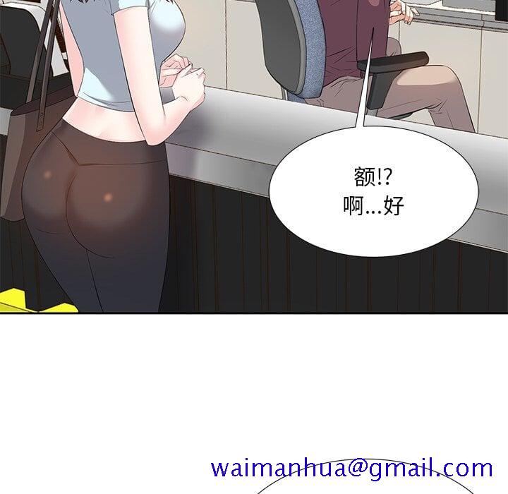 甜心干爹[h漫]韩漫全集-甜心干爹-第5章无删减无遮挡章节图片 
