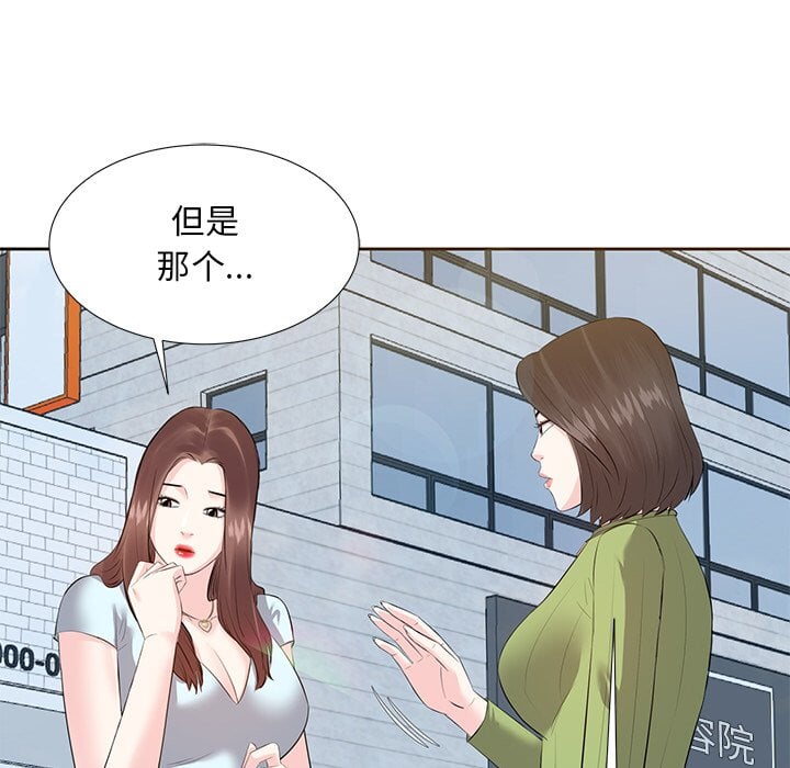 甜心干爹[h漫]韩漫全集-甜心干爹-第5章无删减无遮挡章节图片 