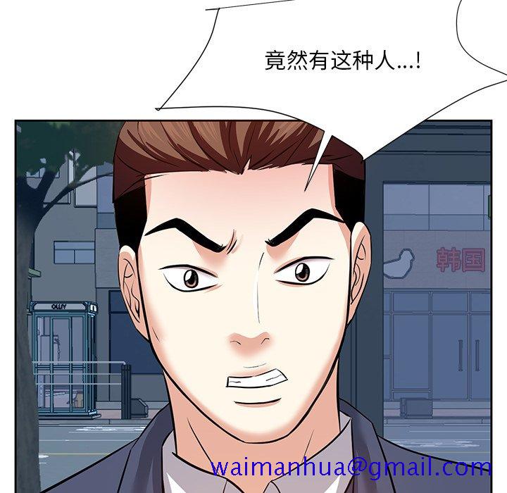 甜心干爹[h漫]韩漫全集-甜心干爹-第6章无删减无遮挡章节图片 