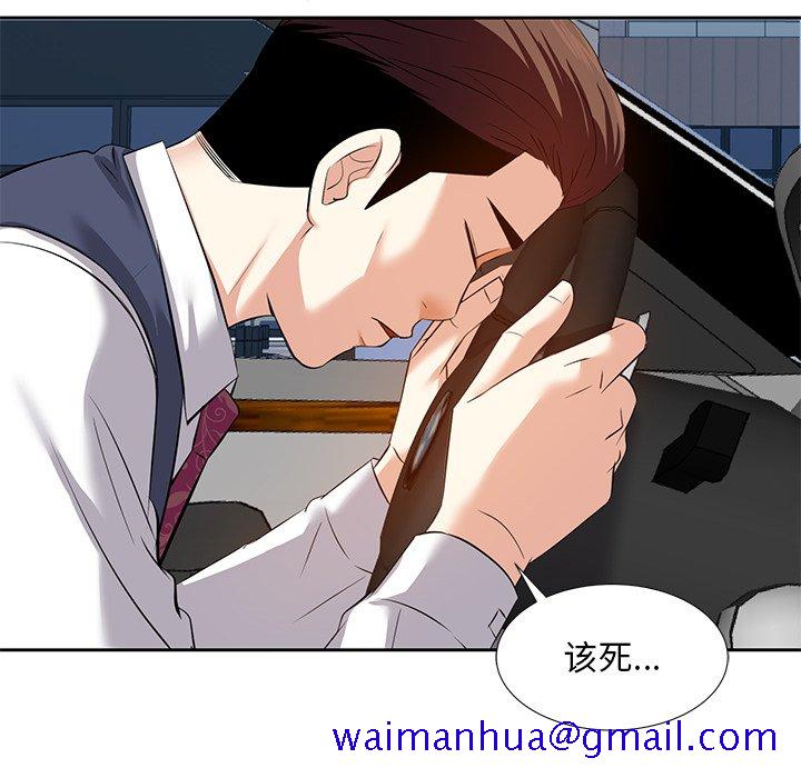 甜心干爹[h漫]韩漫全集-甜心干爹-第6章无删减无遮挡章节图片 