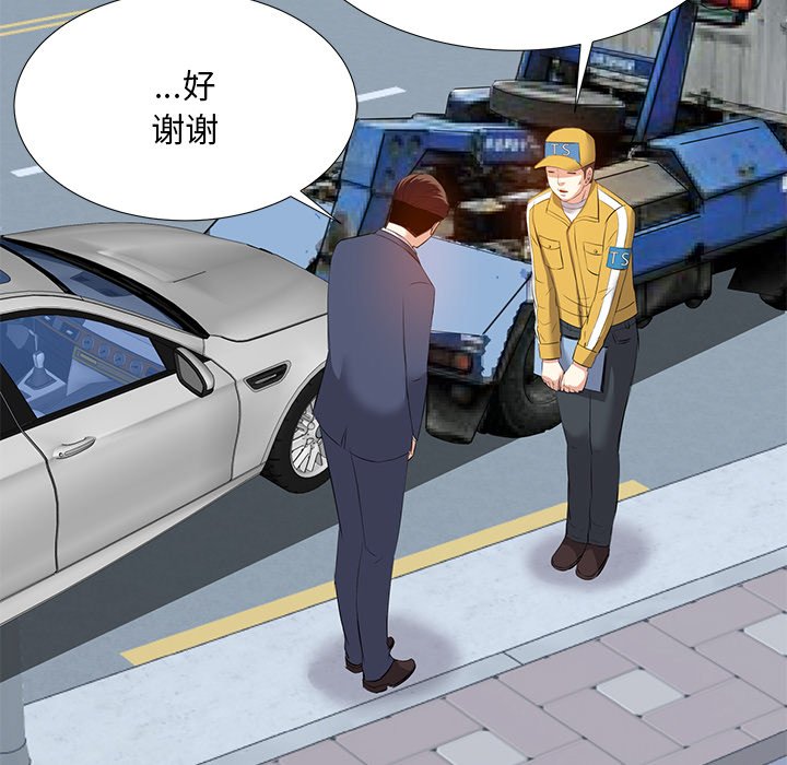 甜心干爹[h漫]韩漫全集-甜心干爹-第6章无删减无遮挡章节图片 