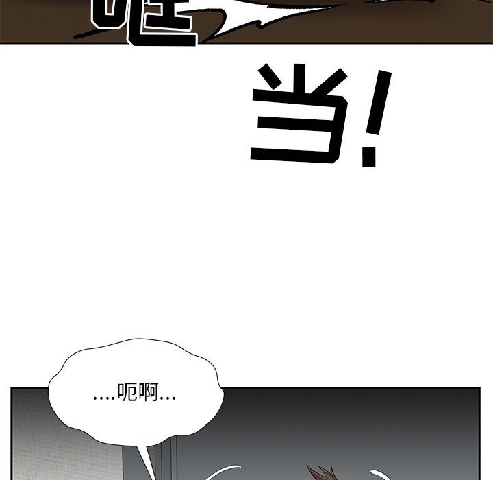 甜心干爹[h漫]韩漫全集-甜心干爹-第6章无删减无遮挡章节图片 