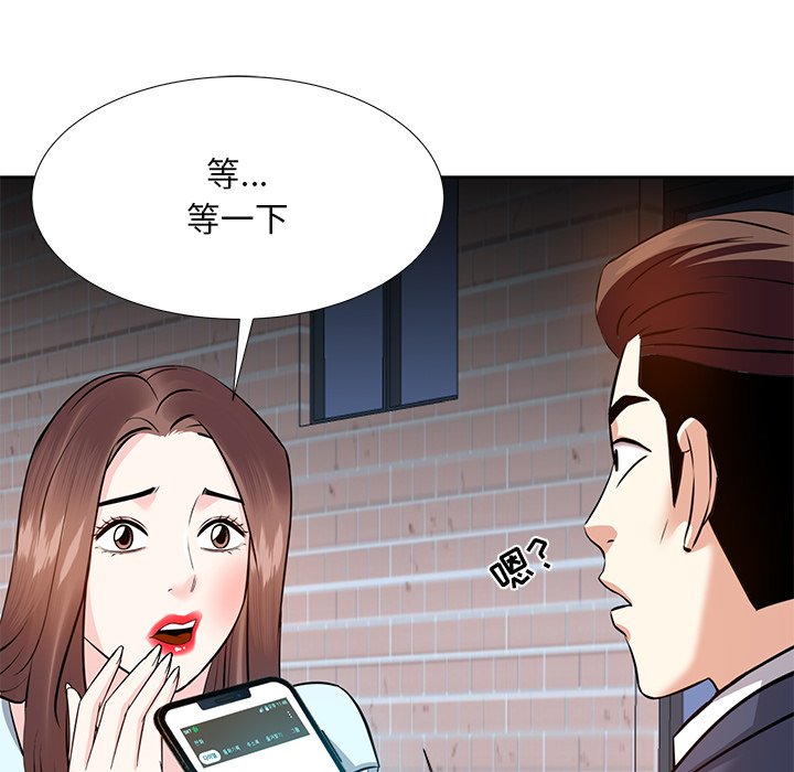 甜心干爹[h漫]韩漫全集-甜心干爹-第6章无删减无遮挡章节图片 
