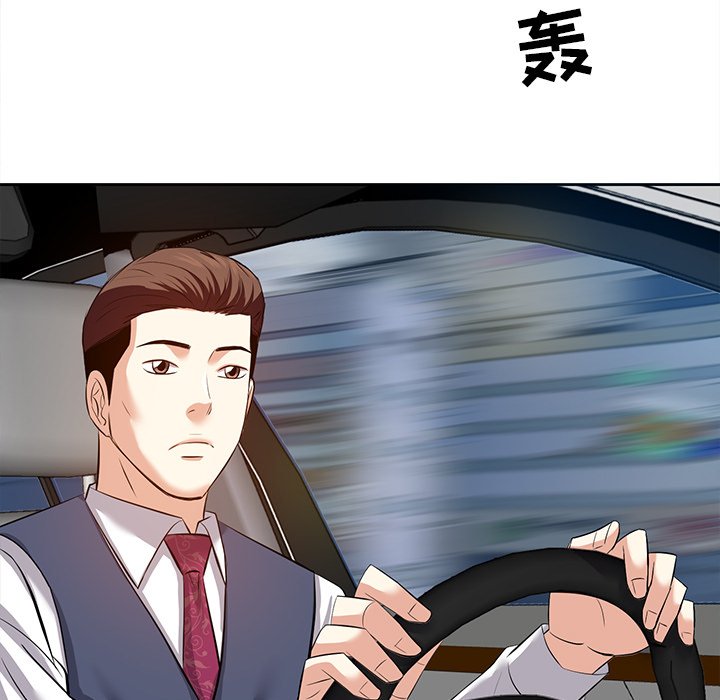 甜心干爹[h漫]韩漫全集-甜心干爹-第6章无删减无遮挡章节图片 