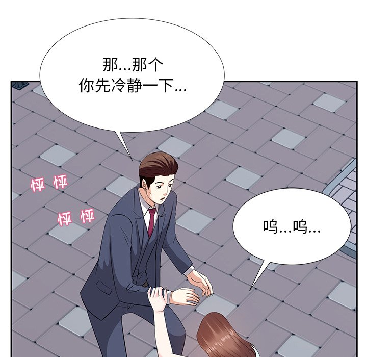 甜心干爹[h漫]韩漫全集-甜心干爹-第6章无删减无遮挡章节图片 