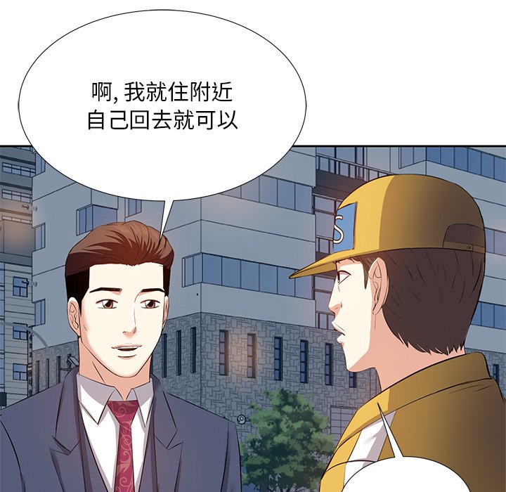 甜心干爹[h漫]韩漫全集-甜心干爹-第6章无删减无遮挡章节图片 