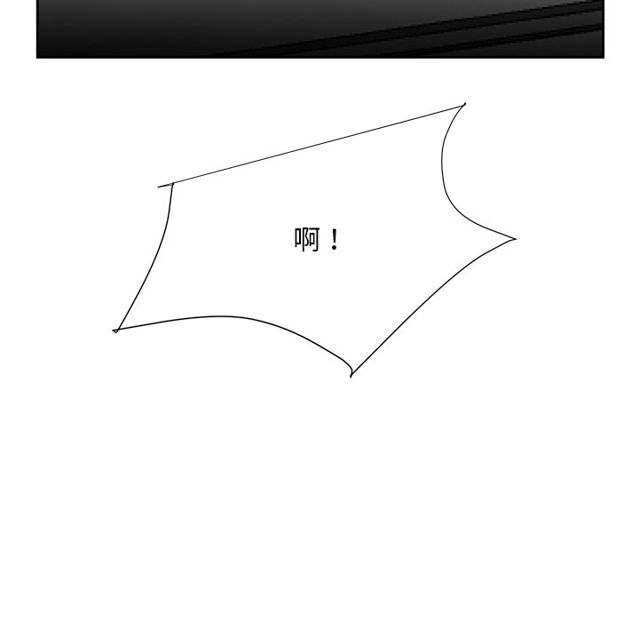 甜心干爹[h漫]韩漫全集-甜心干爹-第6章无删减无遮挡章节图片 