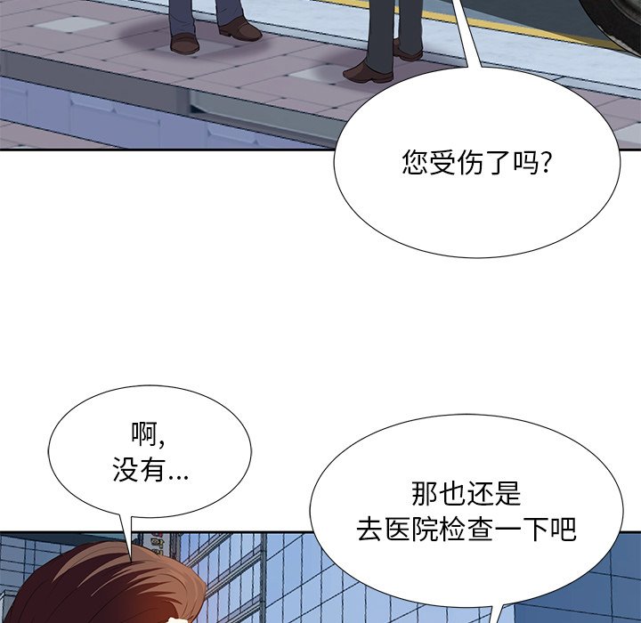 甜心干爹[h漫]韩漫全集-甜心干爹-第6章无删减无遮挡章节图片 