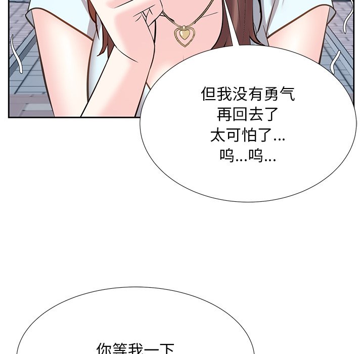 甜心干爹[h漫]韩漫全集-甜心干爹-第6章无删减无遮挡章节图片 