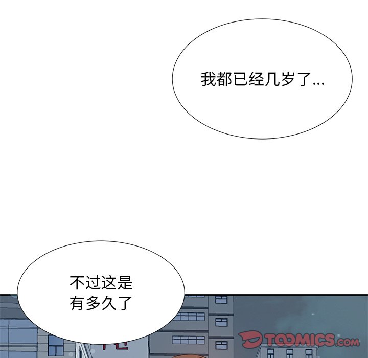 甜心干爹[h漫]韩漫全集-甜心干爹-第6章无删减无遮挡章节图片 