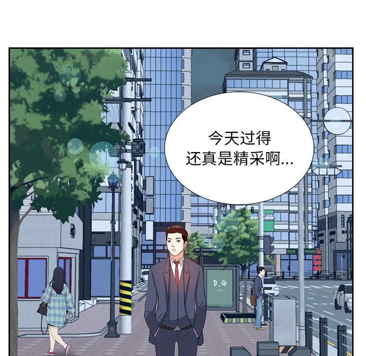 甜心干爹[h漫]韩漫全集-甜心干爹-第6章无删减无遮挡章节图片 