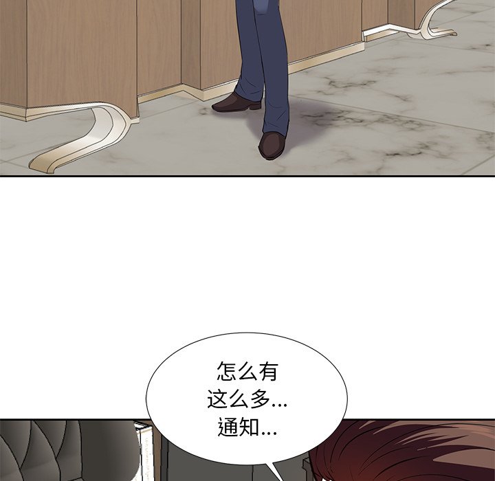 甜心干爹[h漫]韩漫全集-甜心干爹-第6章无删减无遮挡章节图片 