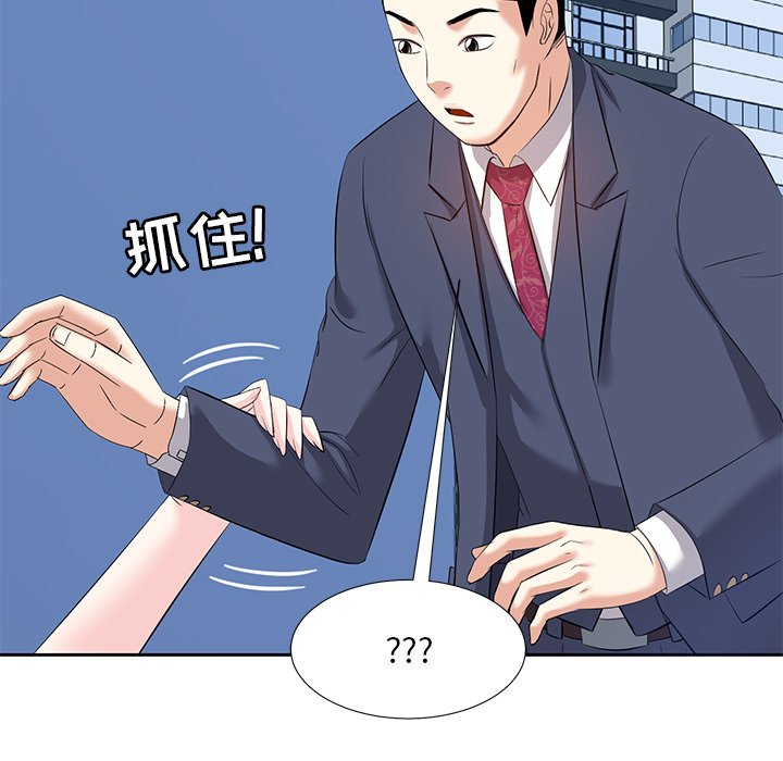 甜心干爹[h漫]韩漫全集-甜心干爹-第6章无删减无遮挡章节图片 