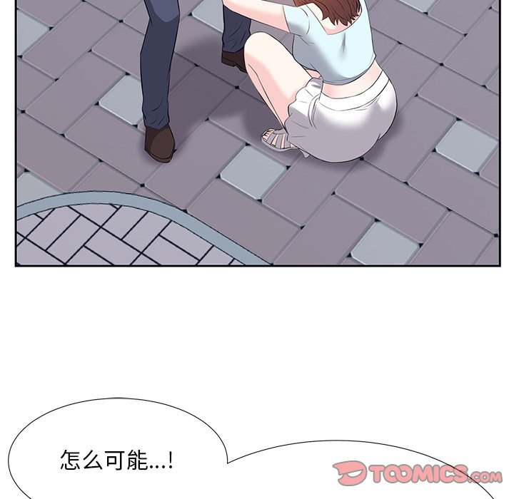 甜心干爹[h漫]韩漫全集-甜心干爹-第6章无删减无遮挡章节图片 