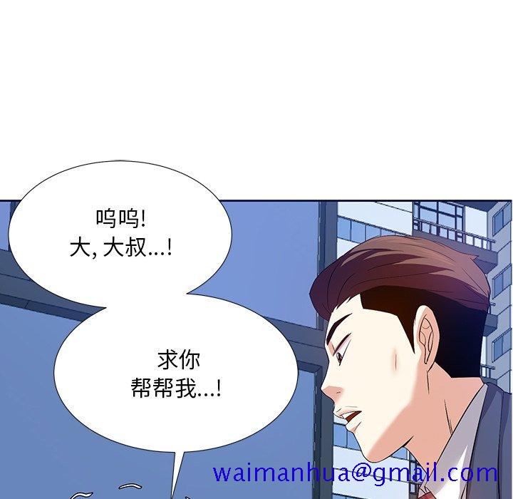甜心干爹[h漫]韩漫全集-甜心干爹-第6章无删减无遮挡章节图片 