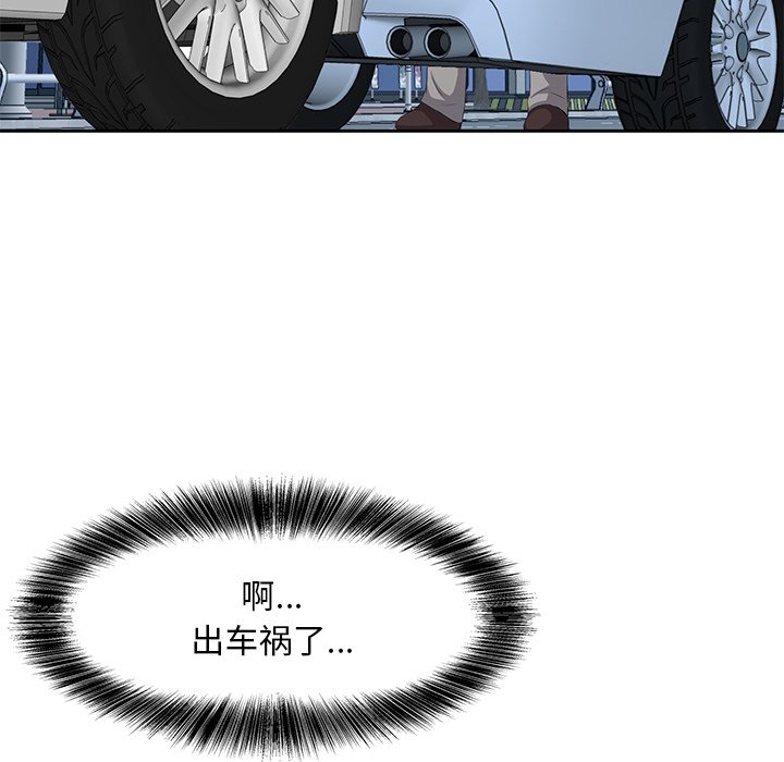 甜心干爹[h漫]韩漫全集-甜心干爹-第6章无删减无遮挡章节图片 