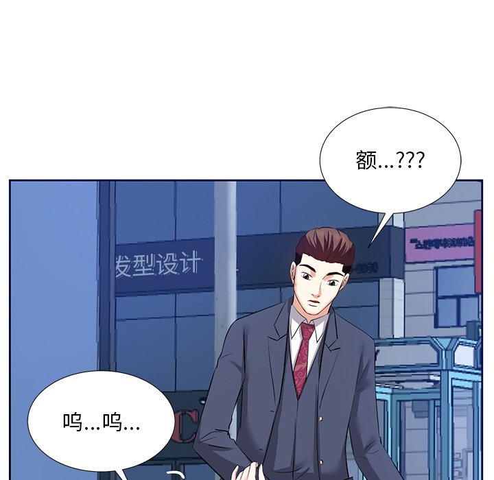 甜心干爹[h漫]韩漫全集-甜心干爹-第6章无删减无遮挡章节图片 