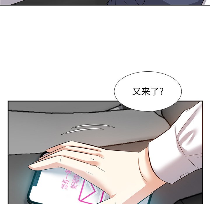甜心干爹[h漫]韩漫全集-甜心干爹-第6章无删减无遮挡章节图片 