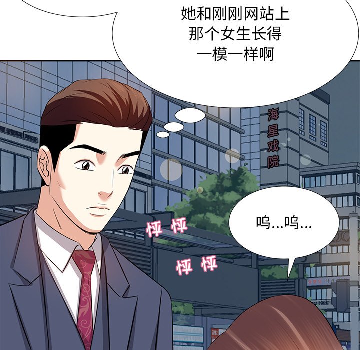 甜心干爹[h漫]韩漫全集-甜心干爹-第6章无删减无遮挡章节图片 