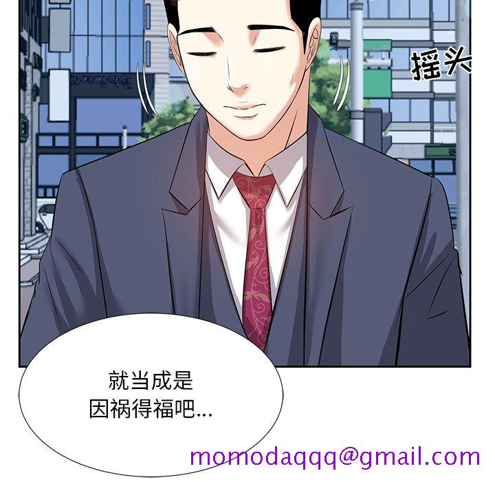 甜心干爹[h漫]韩漫全集-甜心干爹-第6章无删减无遮挡章节图片 