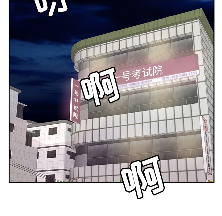 甜心干爹[h漫]韩漫全集-甜心干爹-第6章无删减无遮挡章节图片 