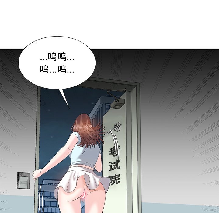 甜心干爹[h漫]韩漫全集-甜心干爹-第6章无删减无遮挡章节图片 