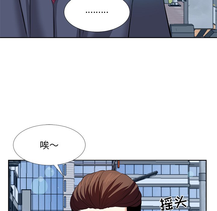 甜心干爹[h漫]韩漫全集-甜心干爹-第6章无删减无遮挡章节图片 