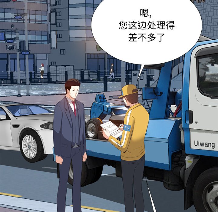 甜心干爹[h漫]韩漫全集-甜心干爹-第6章无删减无遮挡章节图片 