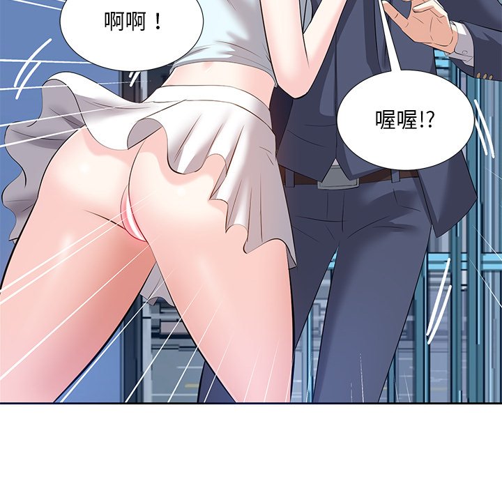 甜心干爹[h漫]韩漫全集-甜心干爹-第6章无删减无遮挡章节图片 