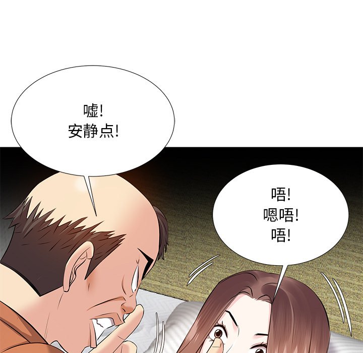 甜心干爹[h漫]韩漫全集-甜心干爹-第6章无删减无遮挡章节图片 