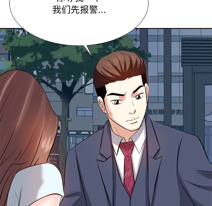 甜心干爹[h漫]韩漫全集-甜心干爹-第6章无删减无遮挡章节图片 
