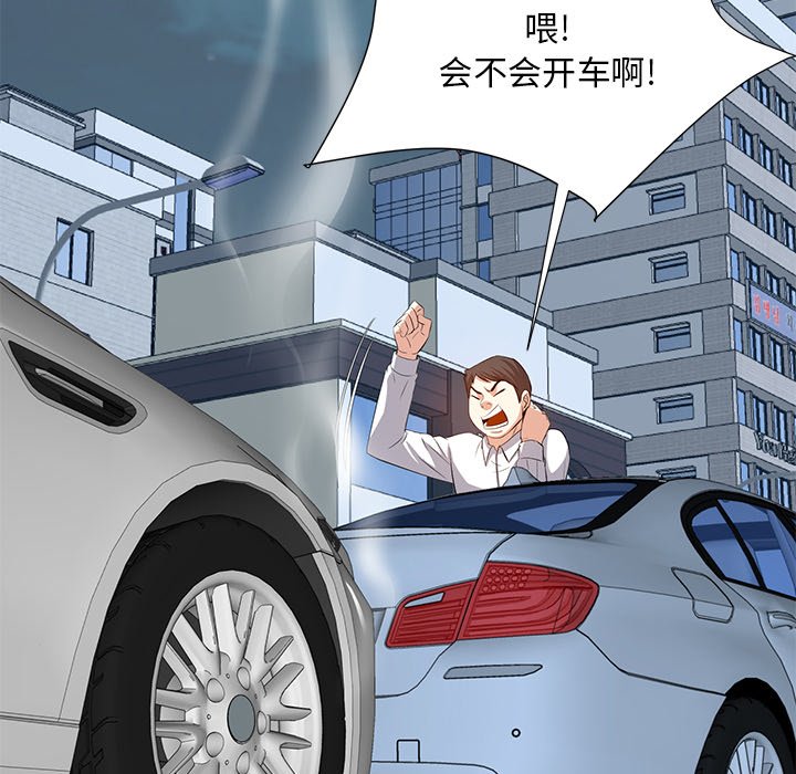 甜心干爹[h漫]韩漫全集-甜心干爹-第6章无删减无遮挡章节图片 