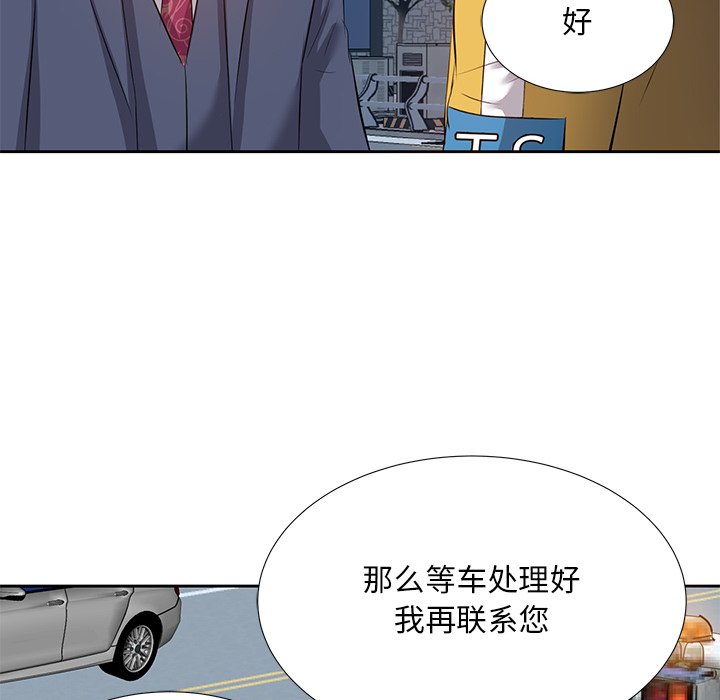 甜心干爹[h漫]韩漫全集-甜心干爹-第6章无删减无遮挡章节图片 