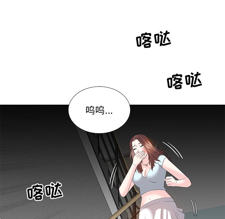 甜心干爹[h漫]韩漫全集-甜心干爹-第6章无删减无遮挡章节图片 