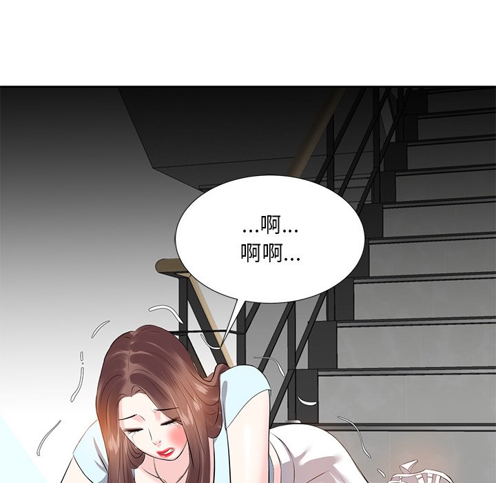 甜心干爹[h漫]韩漫全集-甜心干爹-第6章无删减无遮挡章节图片 