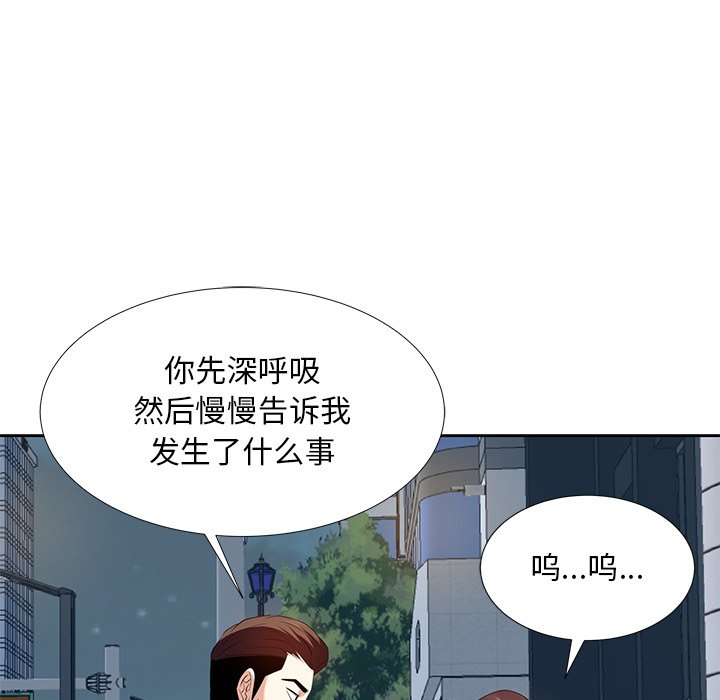 甜心干爹[h漫]韩漫全集-甜心干爹-第6章无删减无遮挡章节图片 