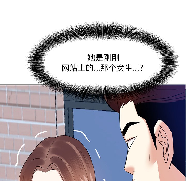 甜心干爹[h漫]韩漫全集-甜心干爹-第6章无删减无遮挡章节图片 