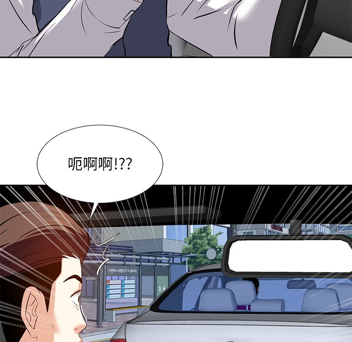 甜心干爹[h漫]韩漫全集-甜心干爹-第6章无删减无遮挡章节图片 