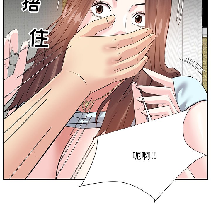 甜心干爹[h漫]韩漫全集-甜心干爹-第6章无删减无遮挡章节图片 