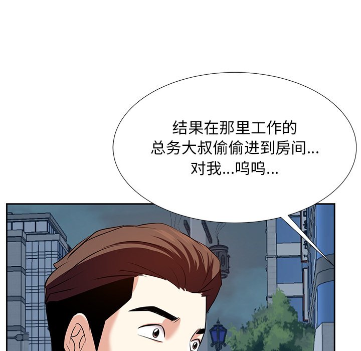 甜心干爹[h漫]韩漫全集-甜心干爹-第6章无删减无遮挡章节图片 