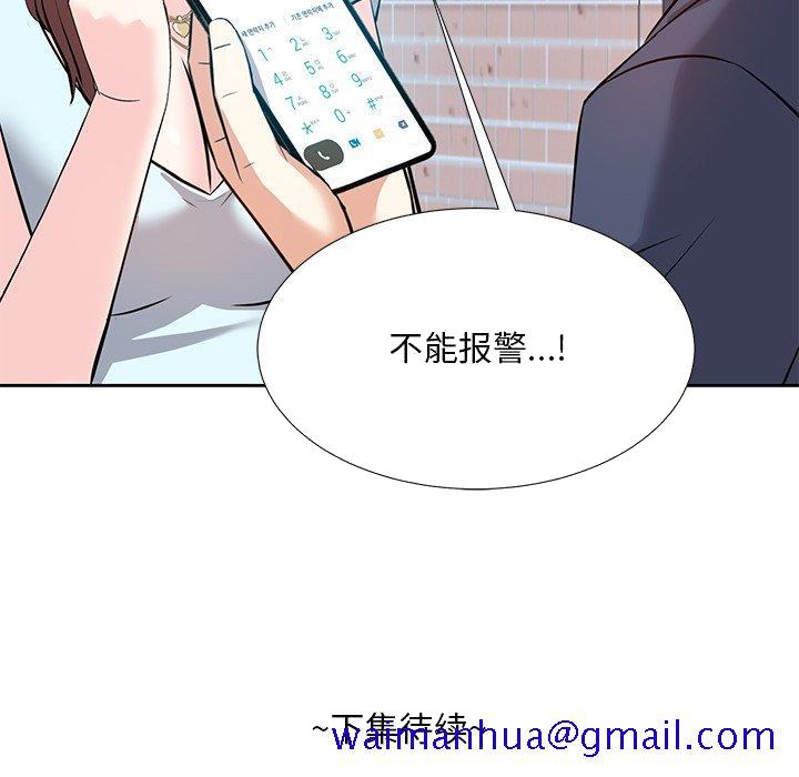 甜心干爹[h漫]韩漫全集-甜心干爹-第6章无删减无遮挡章节图片 