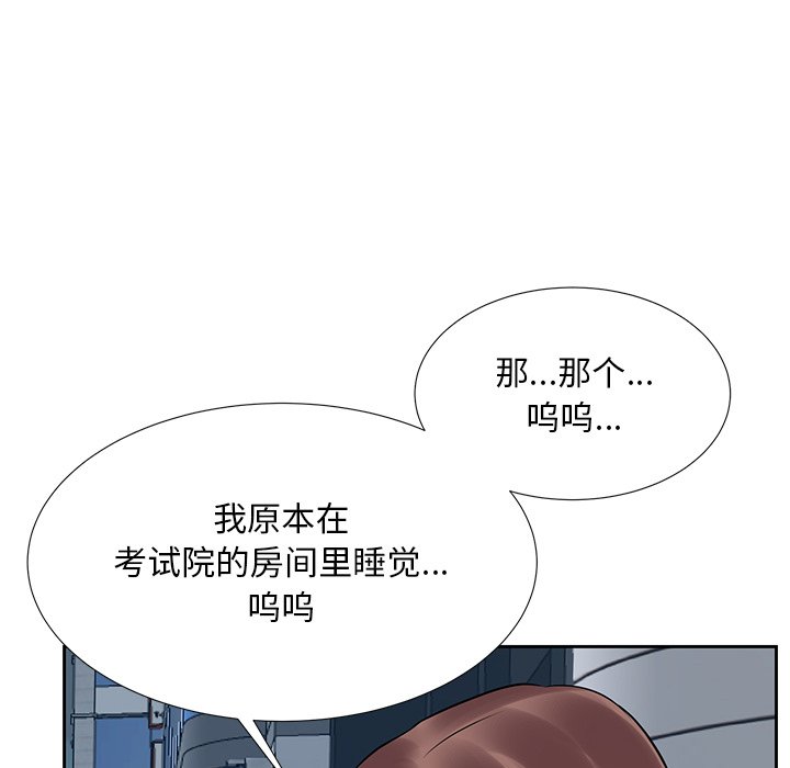 甜心干爹[h漫]韩漫全集-甜心干爹-第6章无删减无遮挡章节图片 