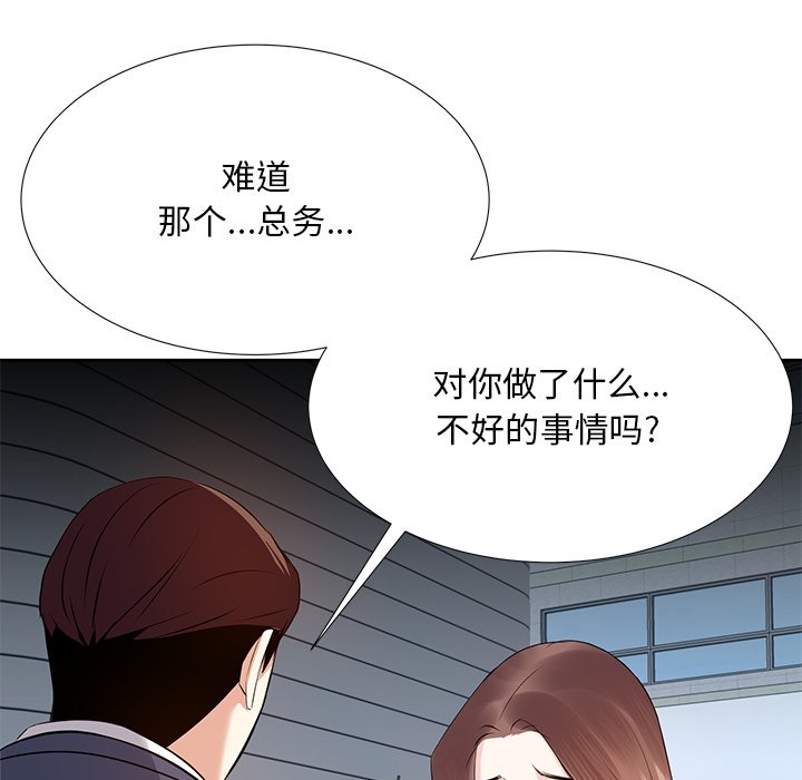 甜心干爹[h漫]韩漫全集-甜心干爹-第6章无删减无遮挡章节图片 